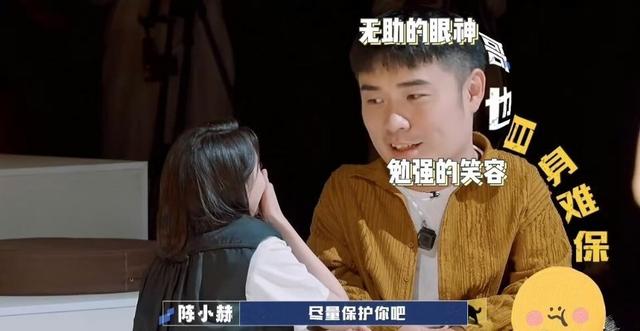 关晓彤陈赫 破碎的妹无助的哥 展现深厚兄妹情谊 上演爆笑互动