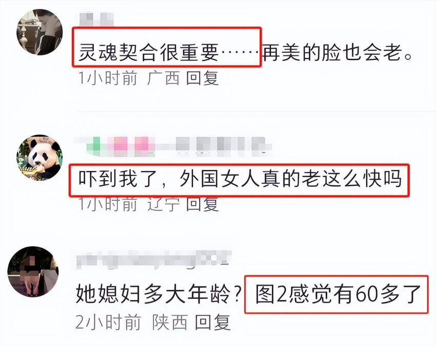 刘烨老婆近照撞脸谢娜，两个人生活状态迥异，除了长相哪儿都不像