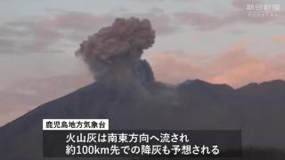 日本樱岛火山爆炸性喷发 烟柱高达3400米(图)