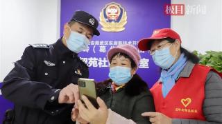 武汉东湖高新区左岭街道警务机制改革见成效