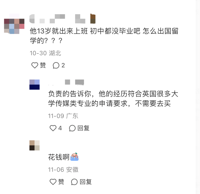 一身黑料的“审丑网红”，咋突然逆袭成了人生赢家