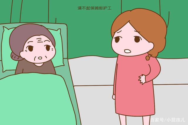 “老人长寿克子孙”话虽大不孝，但却有一定科学道理