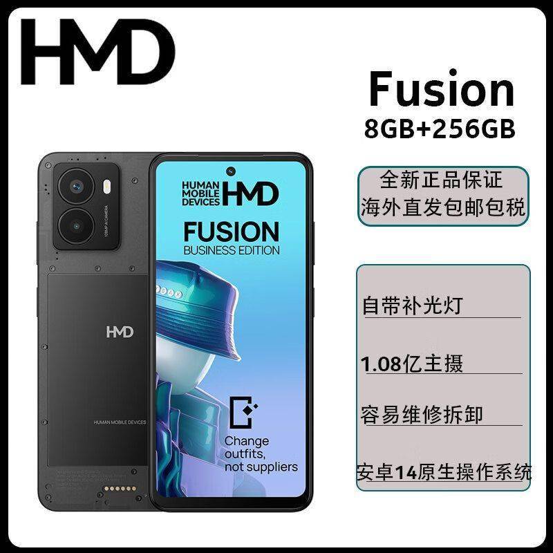 hmd发布全新模块化智能手机fusion