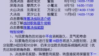 梦幻西游“深海决战”即将开幕，三攻队伍的福利真的来了！