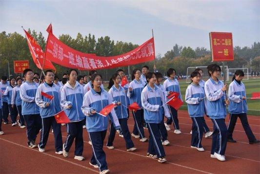 济南市莱芜第一中学举办第25届体育节暨秋季田径运动会