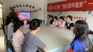 老兵宣讲进社区 红色故事润民心 ——青岛市即墨区潮海街道和祥社区开展国防教育活动