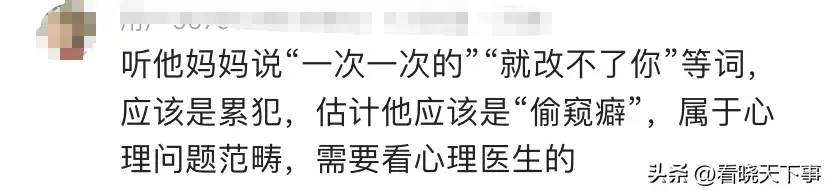 男子在女厕所偷窥被抓，母亲情绪崩溃边打边骂，信息量很大！