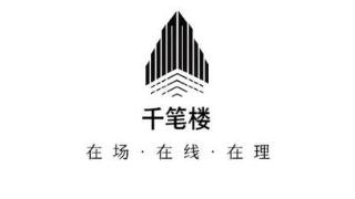 千笔楼|听，沙哑的声音一遍遍重复着四个字……