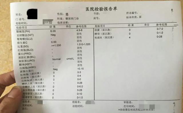 尿完记得看一眼，出现这5种情况，当心大病找上你！