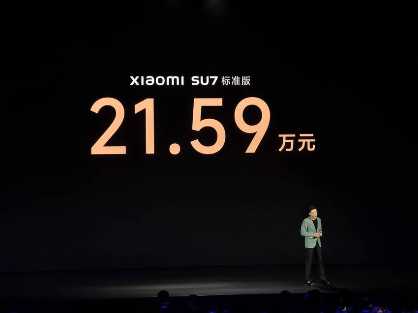 小米汽车su7售价公布