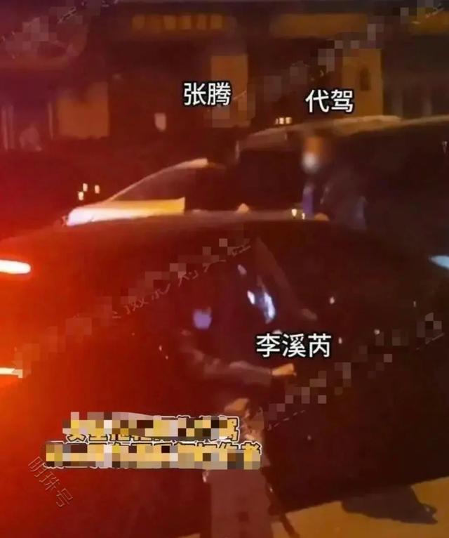 女演员被曝深夜与代驾发生冲突！男友道歉