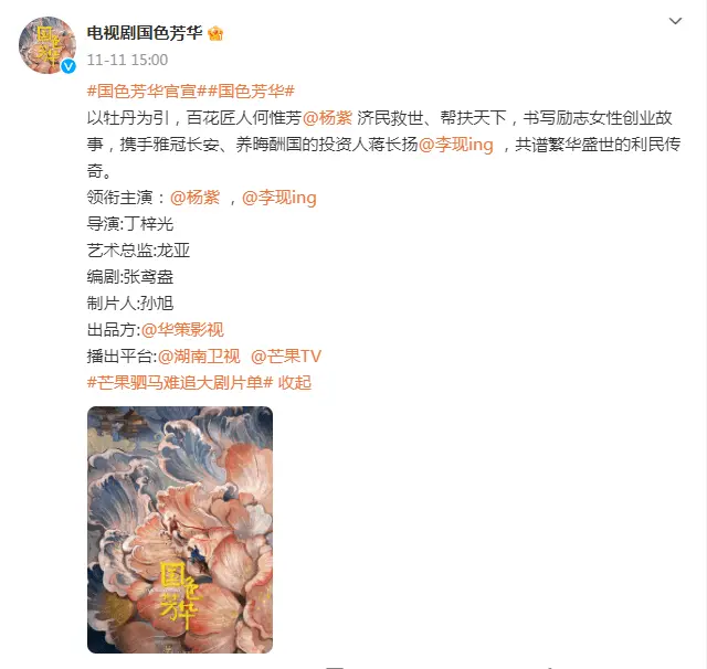 被曝与现男友感情甜蜜，杨紫方辟谣澄清，再传好消息受期待