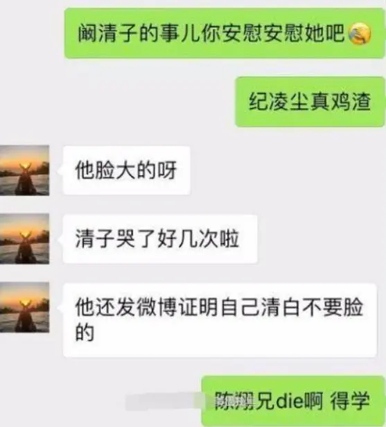 刚订婚就说她另一半是gay？