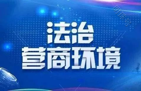 广州：两级法院判决引争议多位股东因公司人格否认背数亿债务