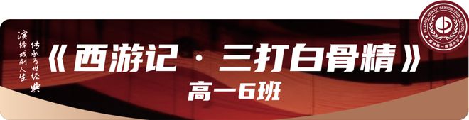 福州恒一高级中学首届体育文化节暨2024戏剧节圆满落幕！