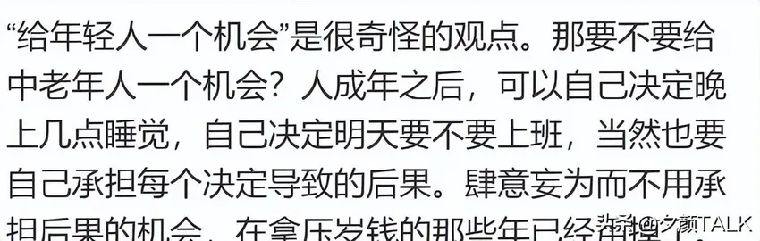 希望渺茫！兰州大学回应，胡锡进改口，虐猫研究生更畸形言论曝出