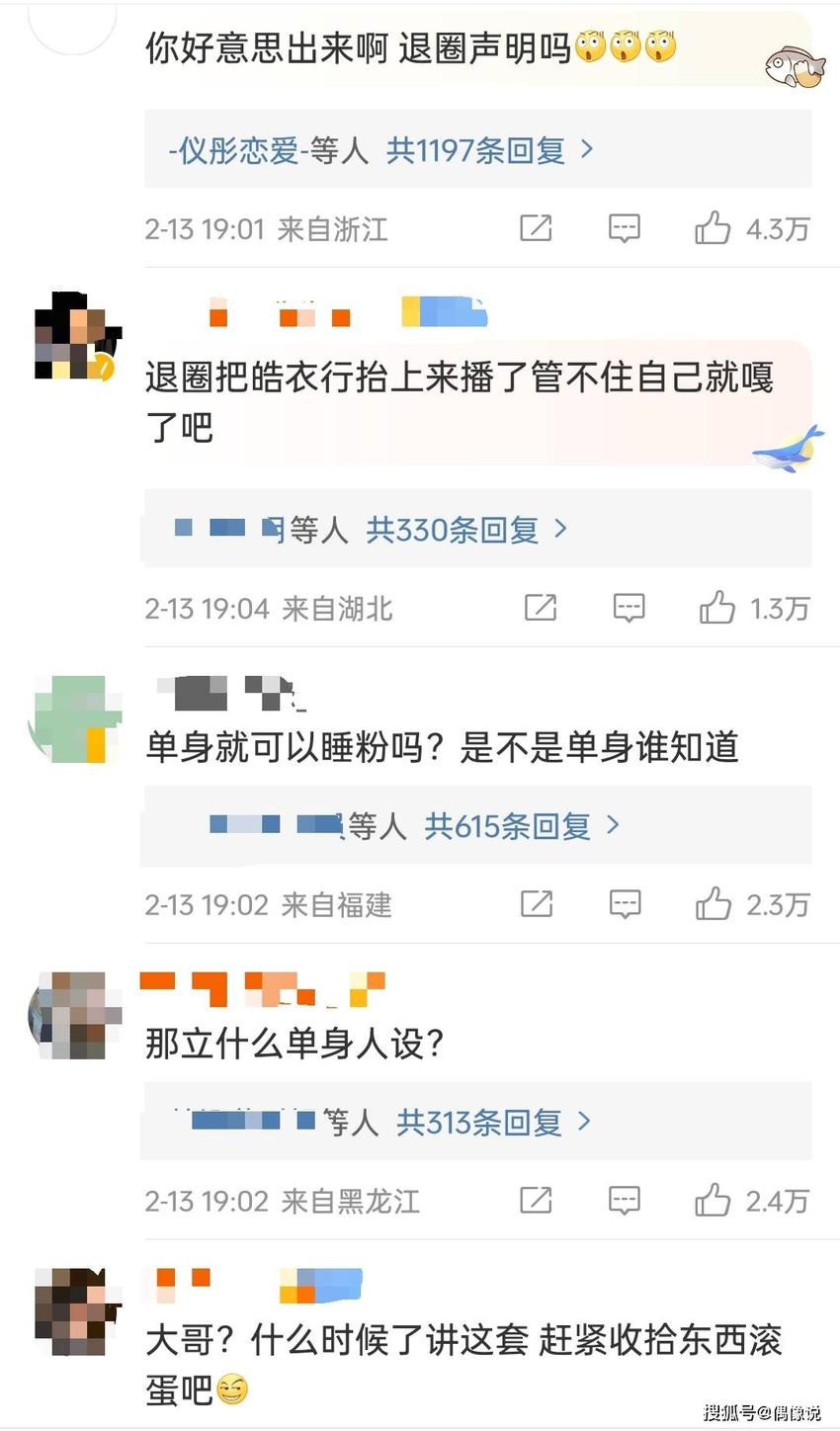 陈飞宇和女网红回应合照风波，粉丝却不买账，品牌方紧急暂停合作