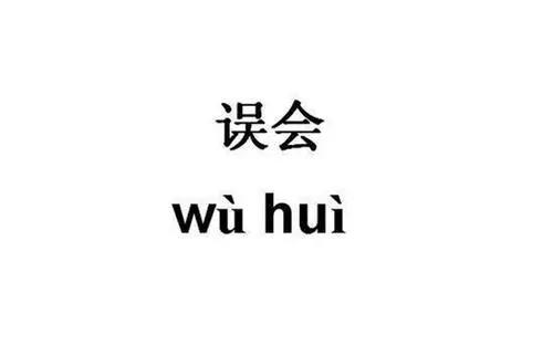 儿子让我一起去旅游我拒绝了，亲家竟说我不识抬举，我却觉得好笑