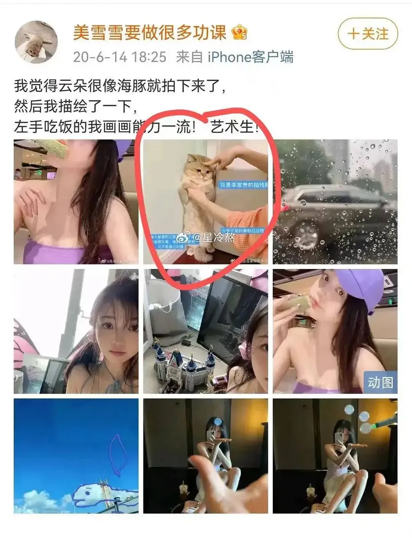 曝热播剧男艺人私生活紊乱！睡网红后不慎染病？网友猜测是他