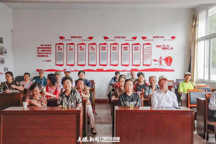 安顺市老年摄影学会临时党支部组织全体党员认真学习贯彻党的二十届三中全会精神