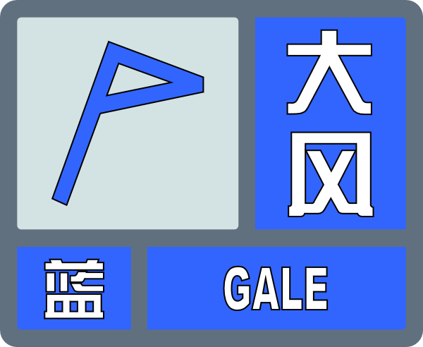 大风继续刮！明后天升温，最高22℃！ 河北未来三天天气预报→