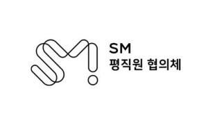 SM娱乐公司普通员工联合会发公开信支持李成洙