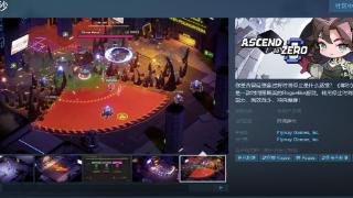 肉鸽游戏《零秒》Steam页面上线 支持简中