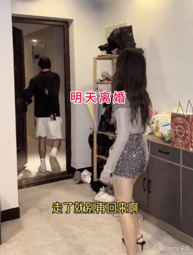 男子娶34岁二婚女子，出差后一看聊天记录，当场要离婚