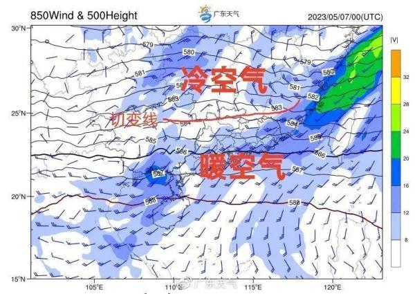 冷空气、切变线将于6日夜间到7日南下影响广东