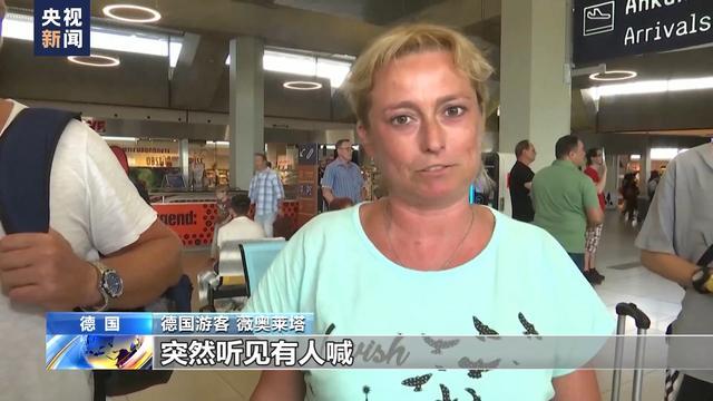 希腊罗得岛林火持续 居民处境艰难 游客惊险撤离