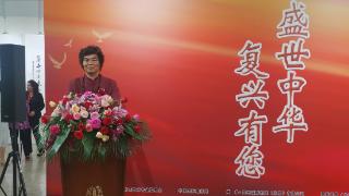 盛世中华 复兴有您 第21届中国当代艺术名家作品展在北京举行
