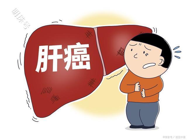 细说肝癌常用的治疗方法及“优缺点”