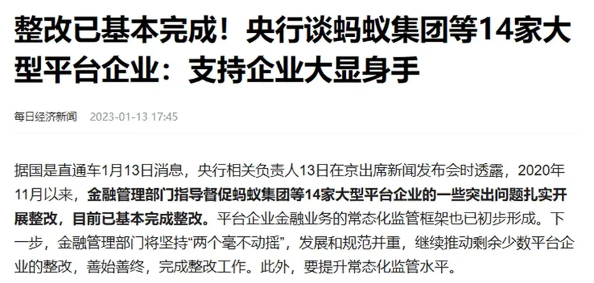 奇富科技三年暴赚140亿，互联网金融依旧是刀口舔血的好生意