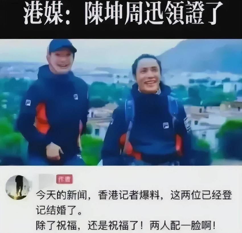 陈坤疑似又有俩双胞胎儿子，曝光正脸照，孩子母亲疑似是周迅