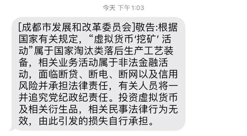 “过气”的区块链，行业寒冬中的矿工