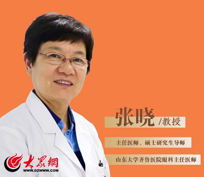 山东大学齐鲁医院小儿眼科张晓教授于7月14日到菏坐诊、手术