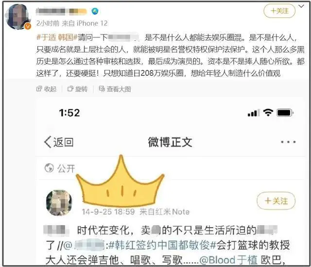 央视中秋晚会官宣阵容，不见于适身影，娱乐圈声明效力越来越低了