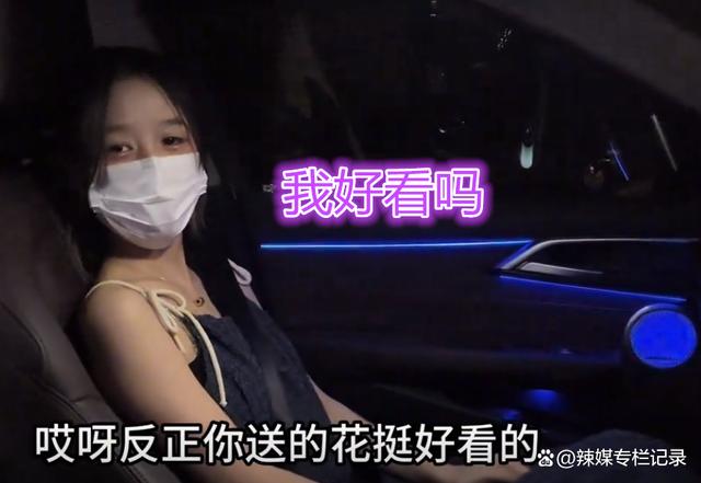 男子奔现翻车，当天提分手：有骨感无美感，我喜欢微胖女孩