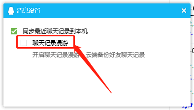 qq桌面重做了，但网友不乐意