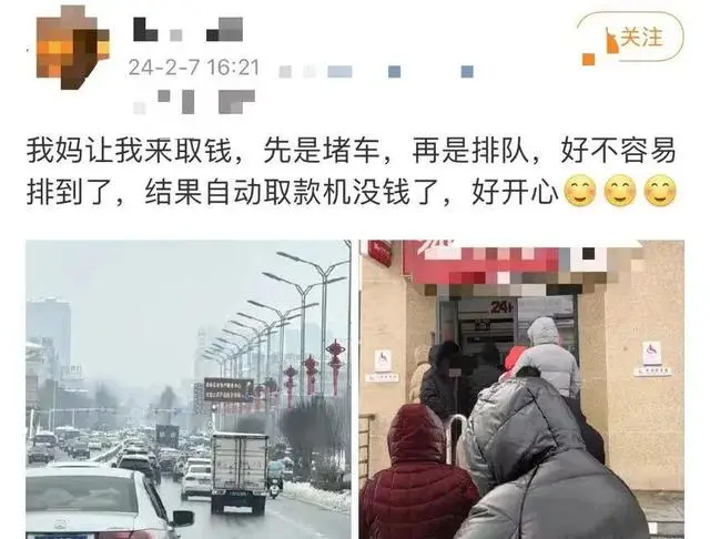 “全在排队取钱！”不少人看懵：ATM机都取光了？柜员：钱马上到