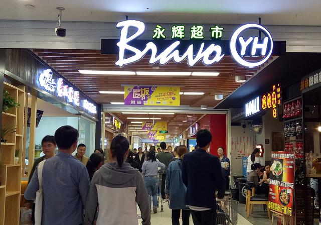 胖东来帮扶永辉超市门店，涉及商品结构等方面