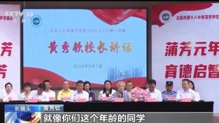 致敬！92岁退休教师捐出100万，她说不给自家孩子留遗产