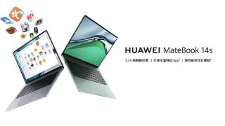 华为MateBook 14s/14升级32G大内存