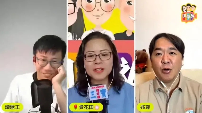 邓兆尊与3女友一起追何伯何太伦理剧！怀疑何伯抄袭他送礼