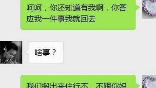 结婚一周年，老公把结婚纪念日都忘记了，第二天回了娘家