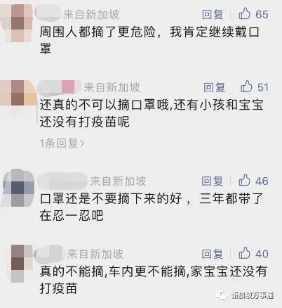 解封后新加坡现大型感染群！总理接班人：有需要将重启必要措施