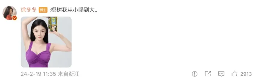 恭喜！大嫂徐冬冬宣布结婚，戴大钻戒，请网友吃流水席！