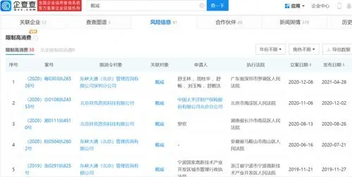 彻底凉了！无法登录，1500多万人排队退款……