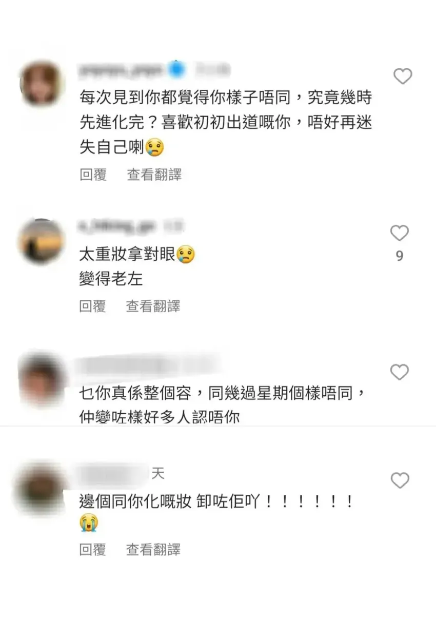 42岁女歌手仍执迷少女形象，网民狠批造型愈来愈似网红：好恐怖