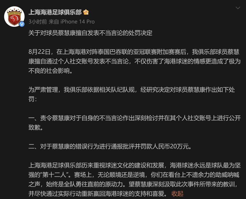 中超争冠和保级的悬念，愣是被“让”回来了